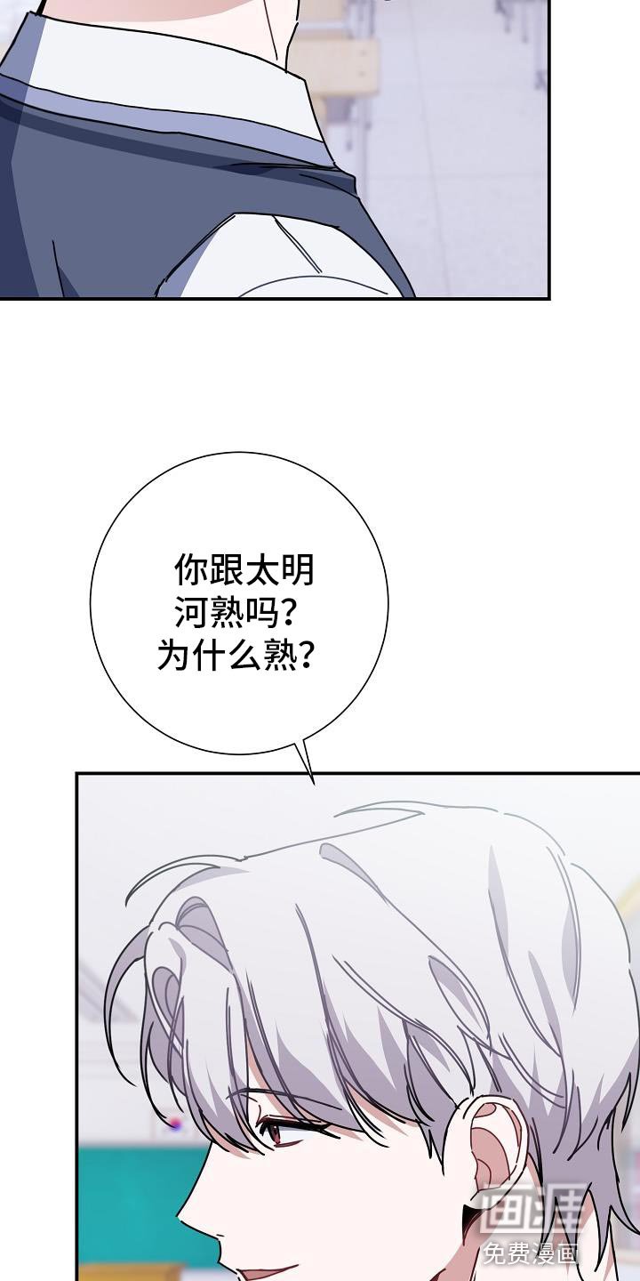 第31章：三个人一起吃