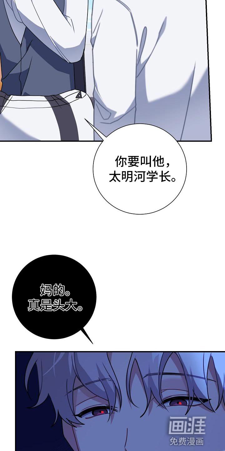 第31章：三个人一起吃