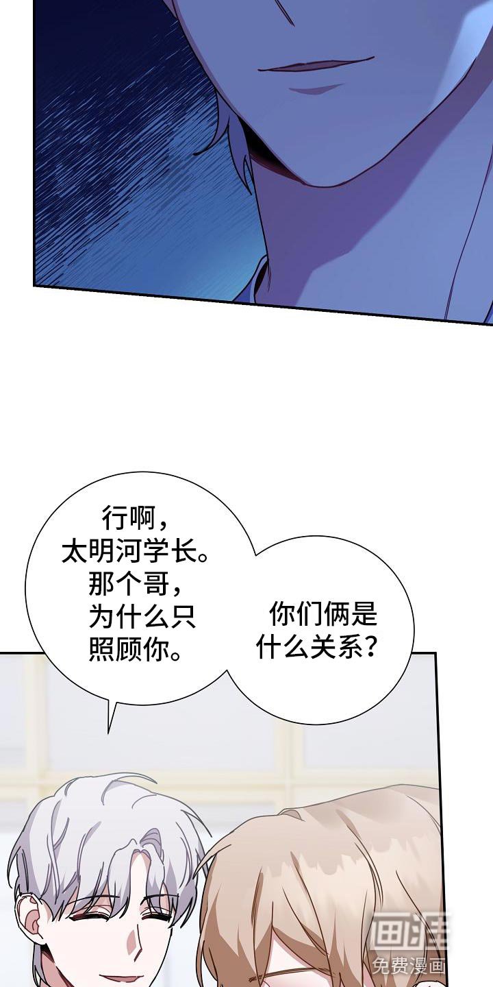 第31章：三个人一起吃