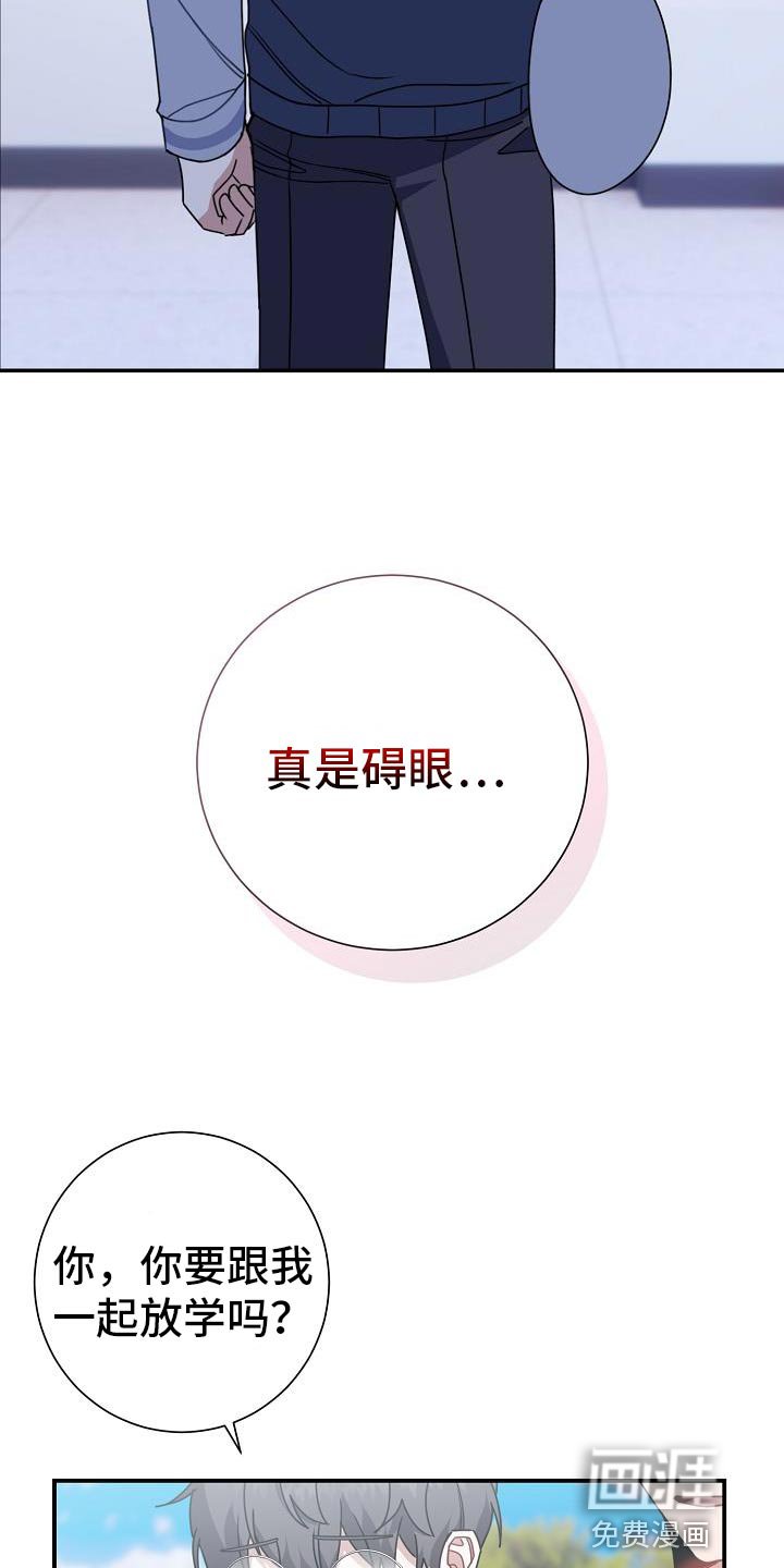 第31章：三个人一起吃