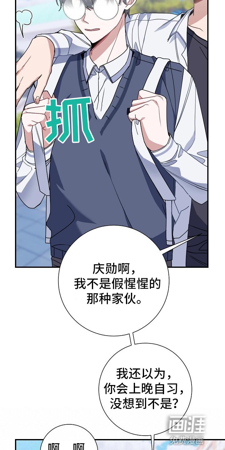 第31章：三个人一起吃