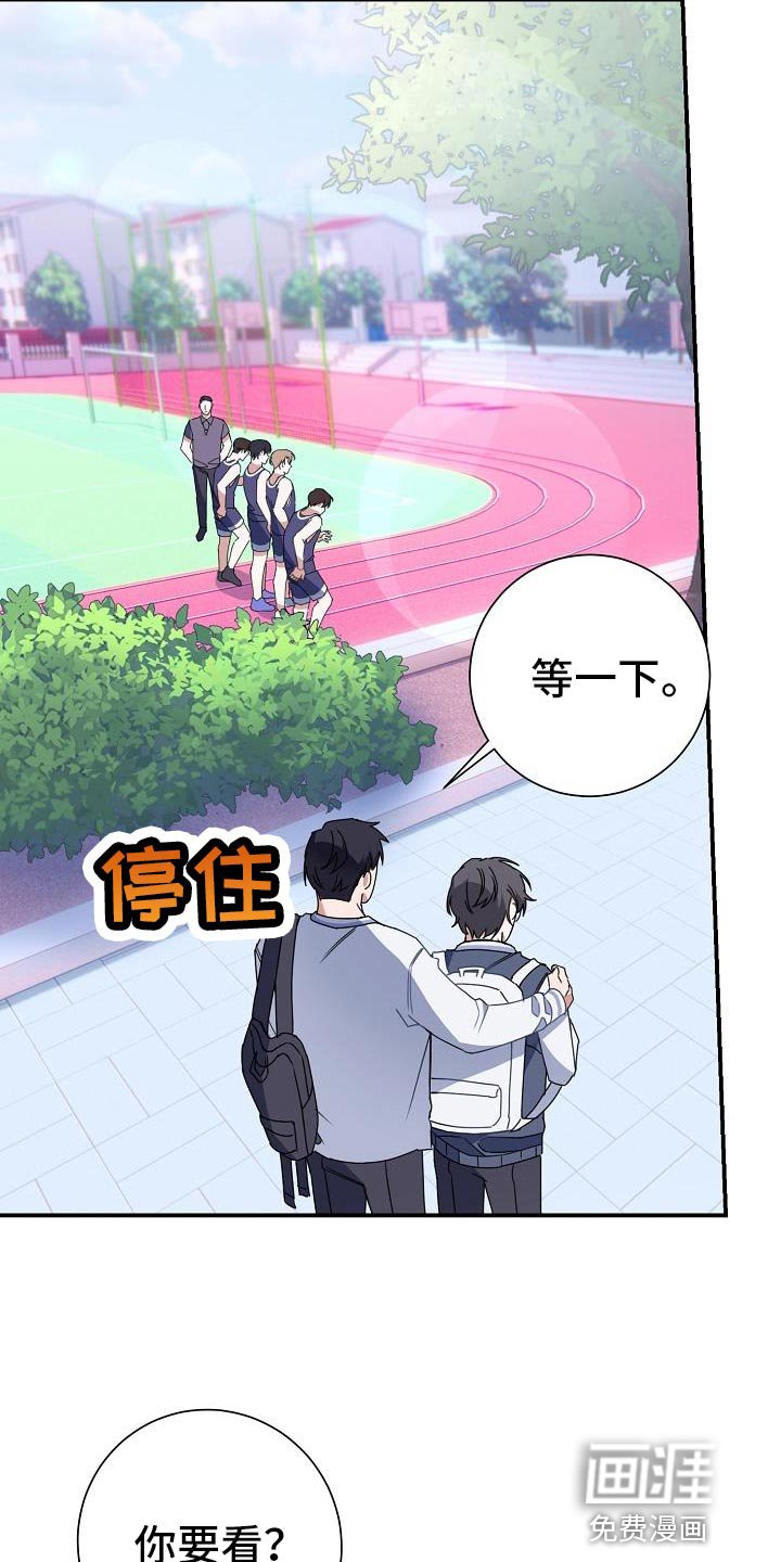 第31章：三个人一起吃