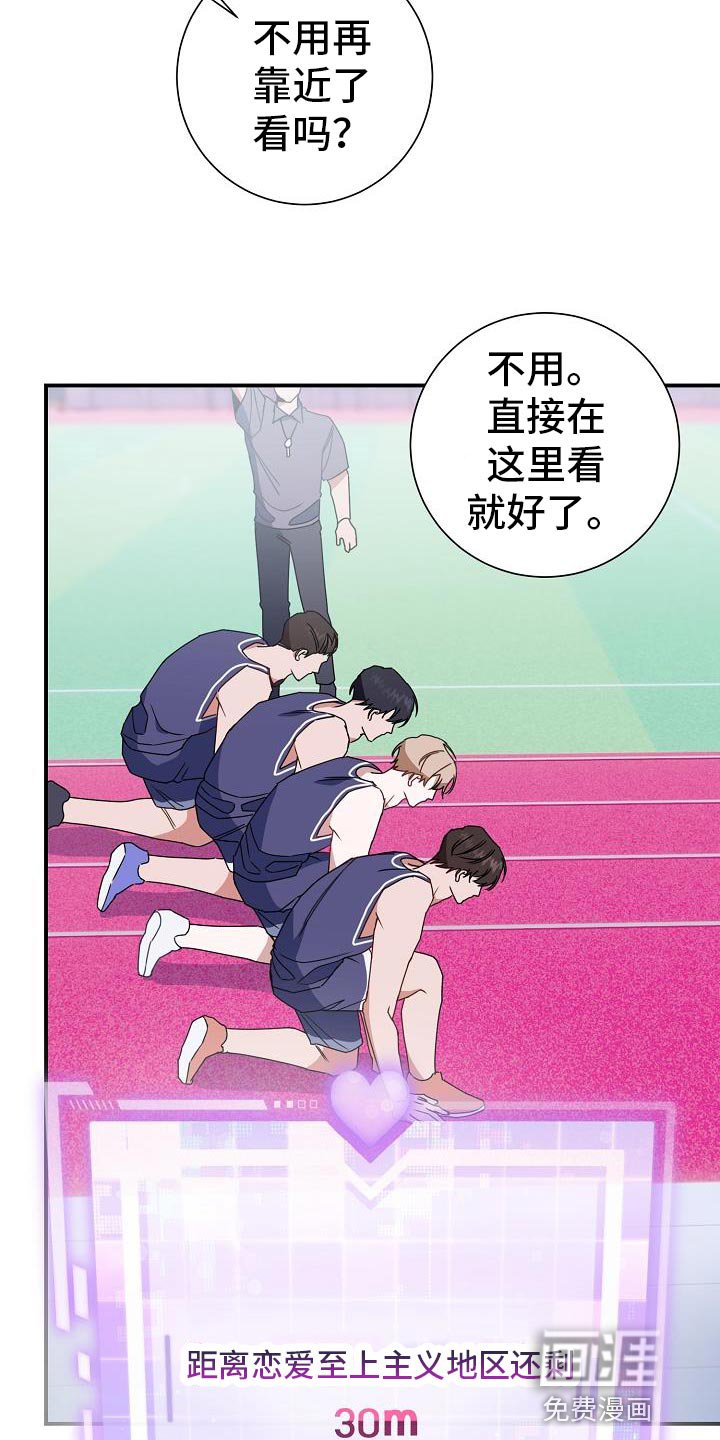 第31章：三个人一起吃