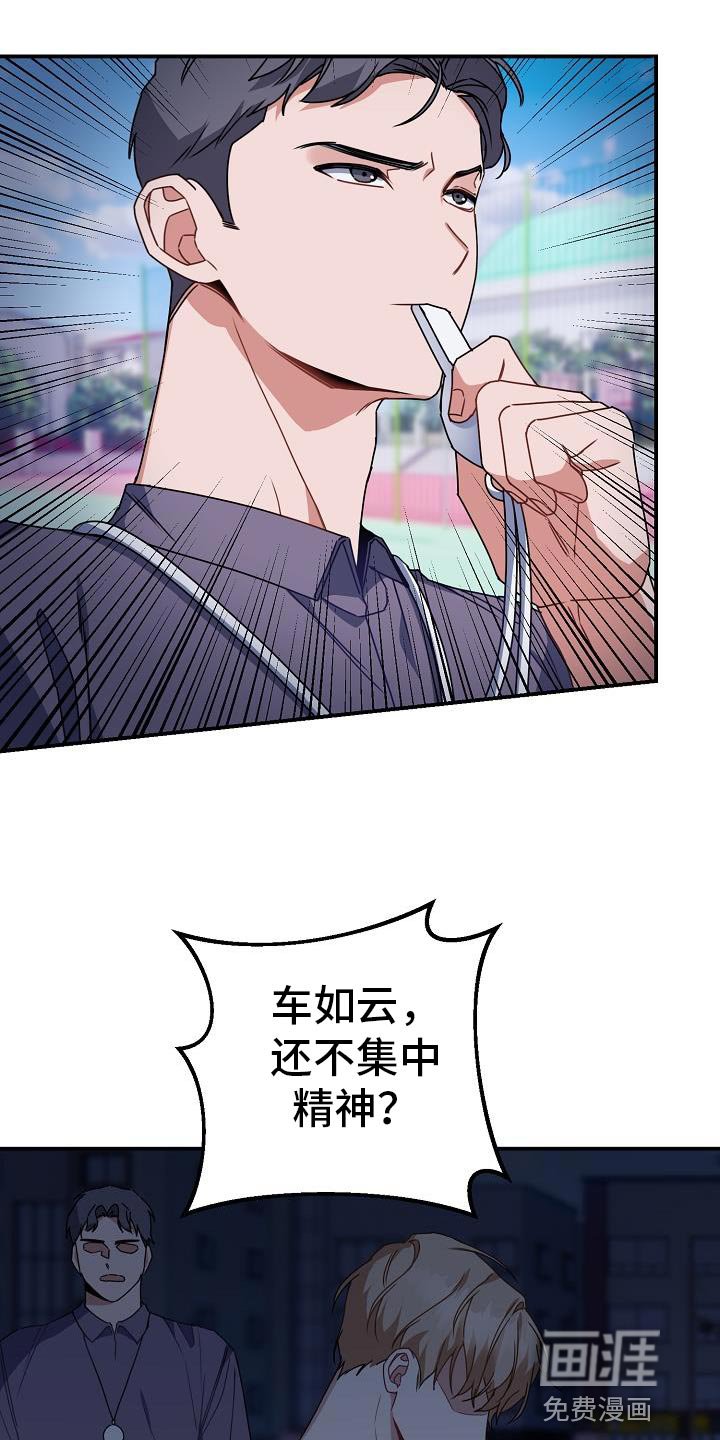 第31章：三个人一起吃
