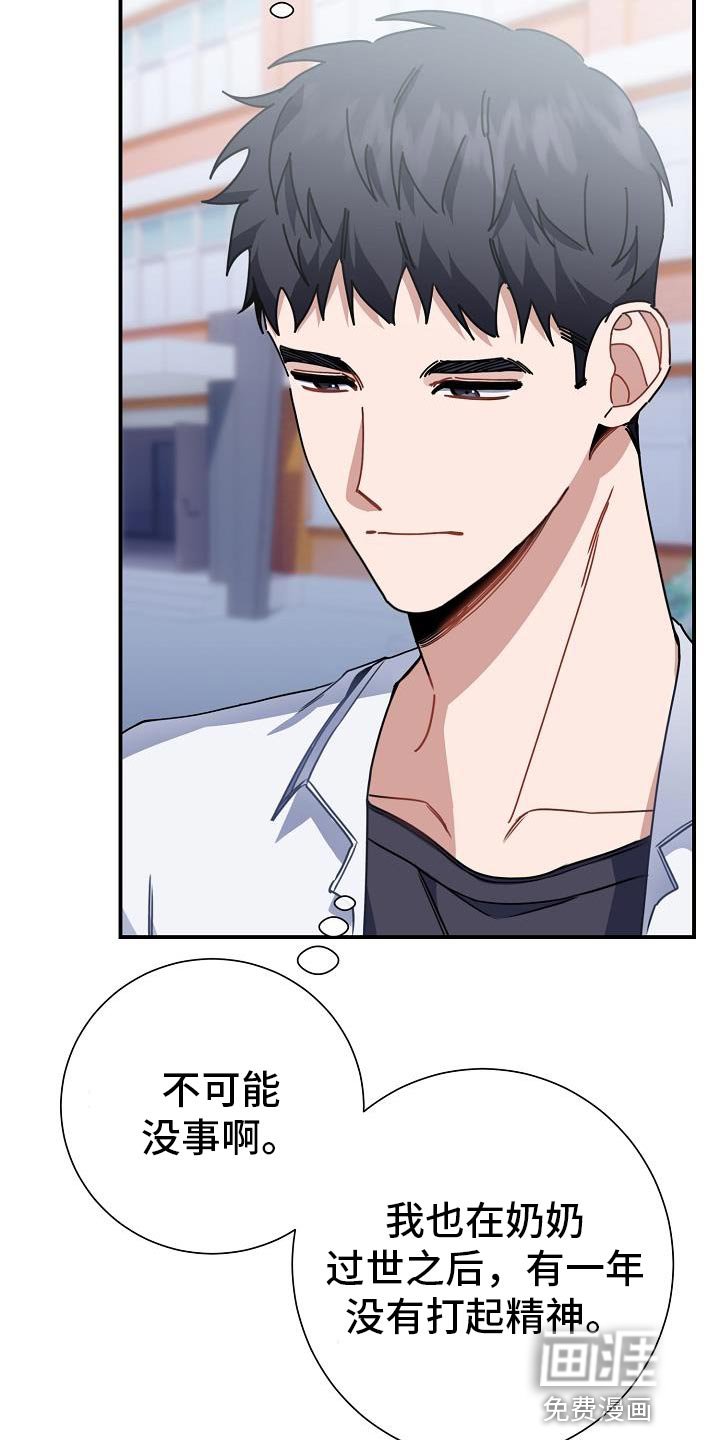 第31章：三个人一起吃