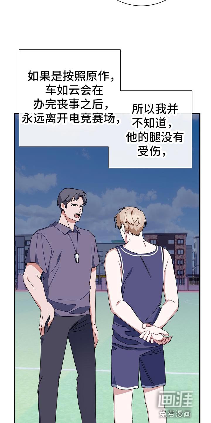 第31章：三个人一起吃