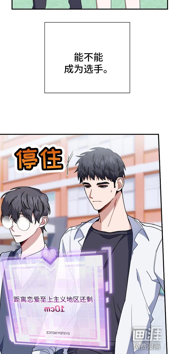 第31章：三个人一起吃