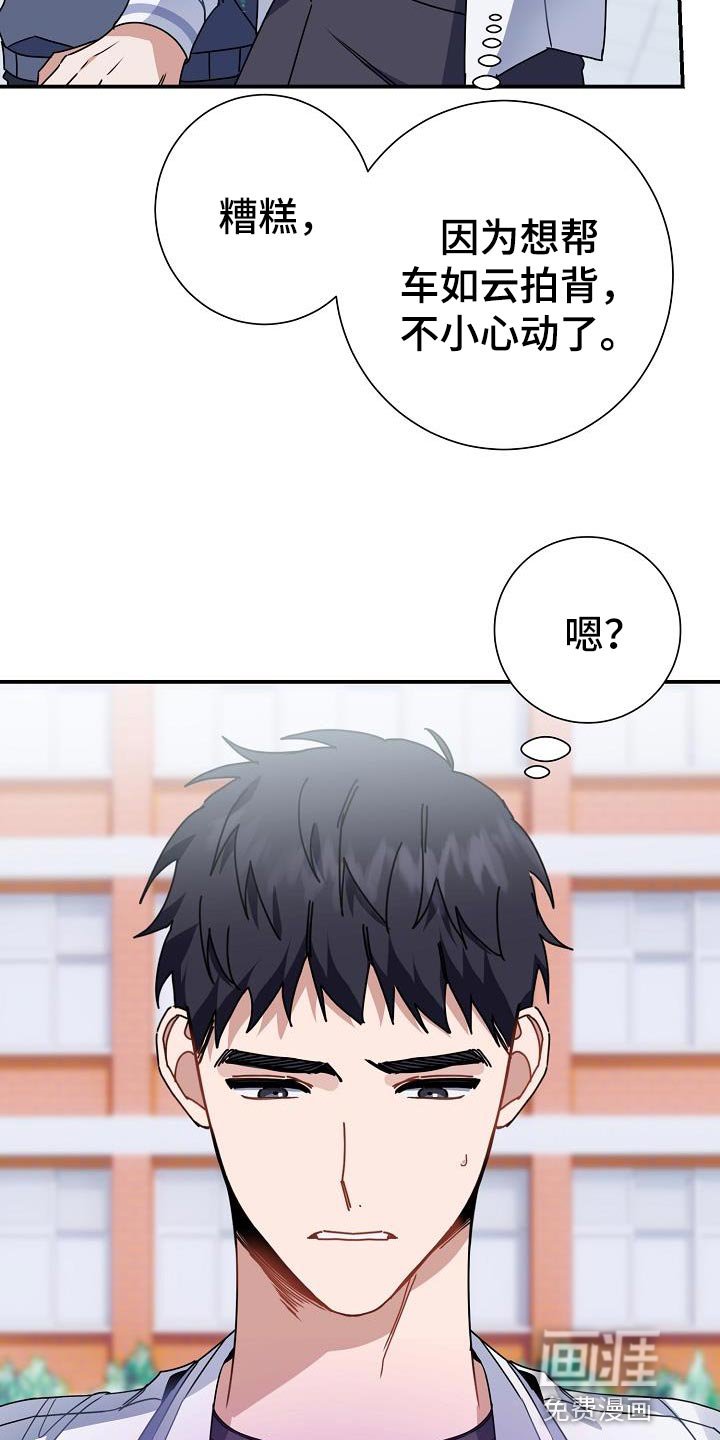 第31章：三个人一起吃