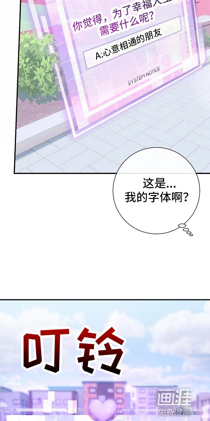 第31章：三个人一起吃
