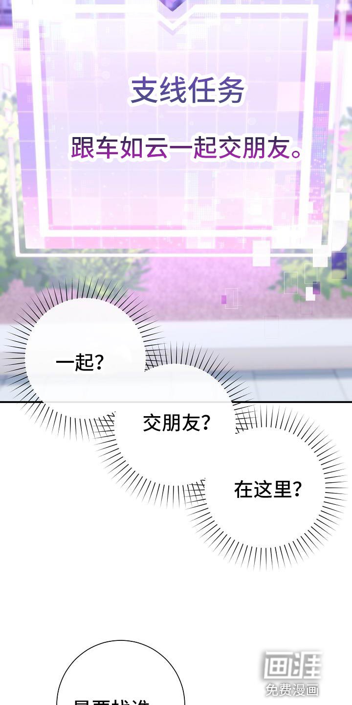 第31章：三个人一起吃