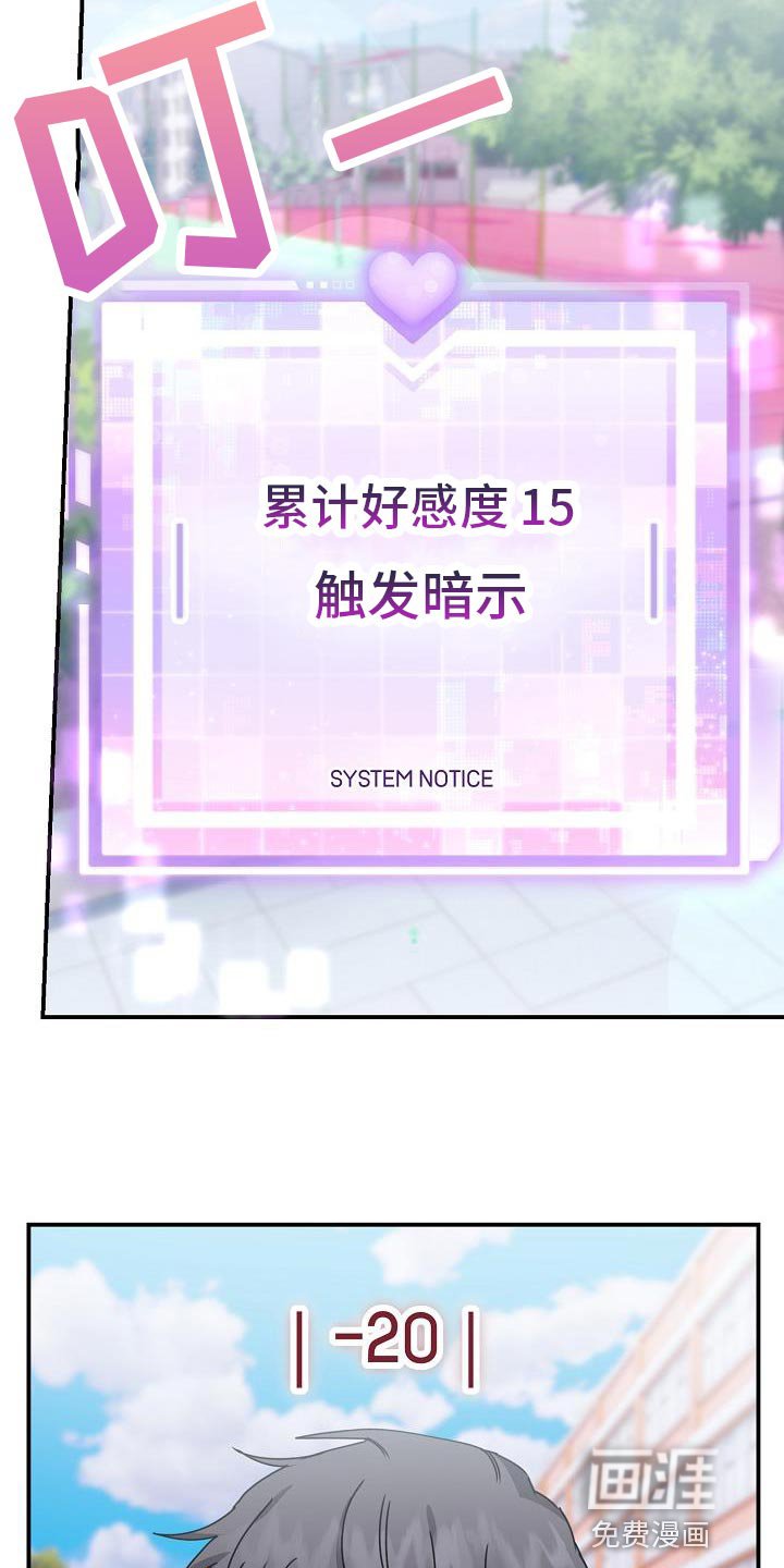 第31章：三个人一起吃