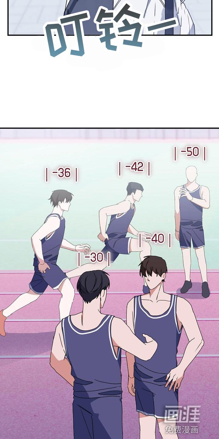 第31章：三个人一起吃