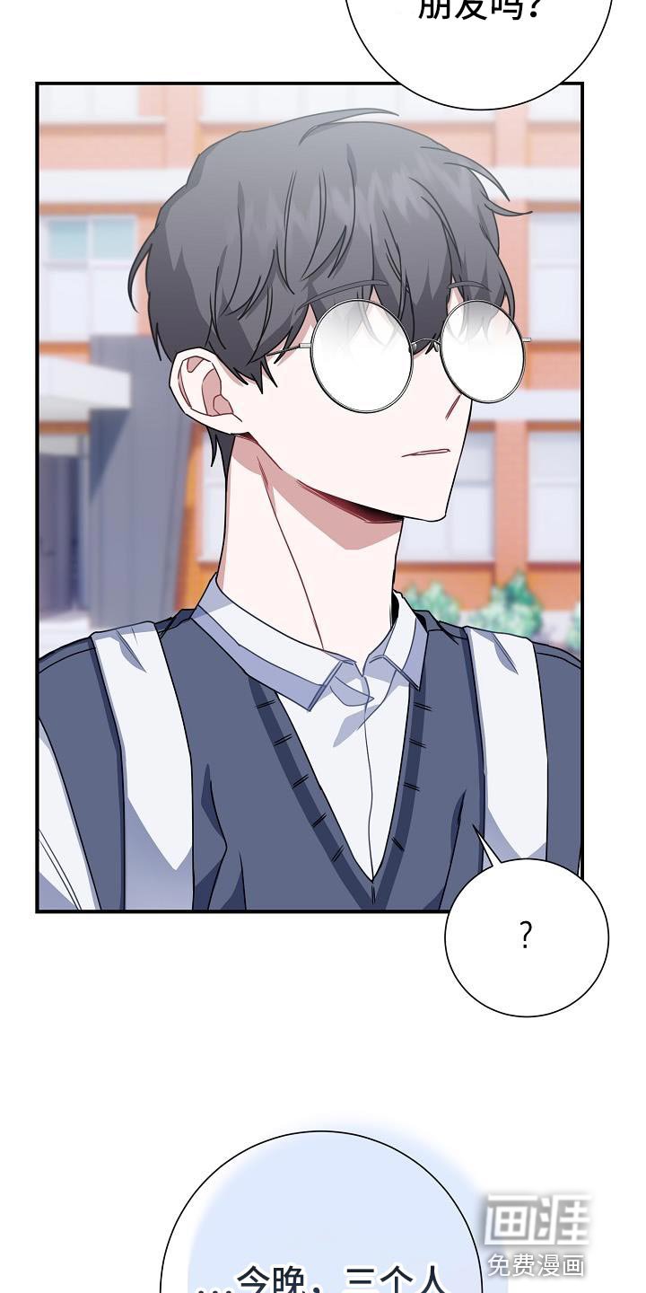 第31章：三个人一起吃
