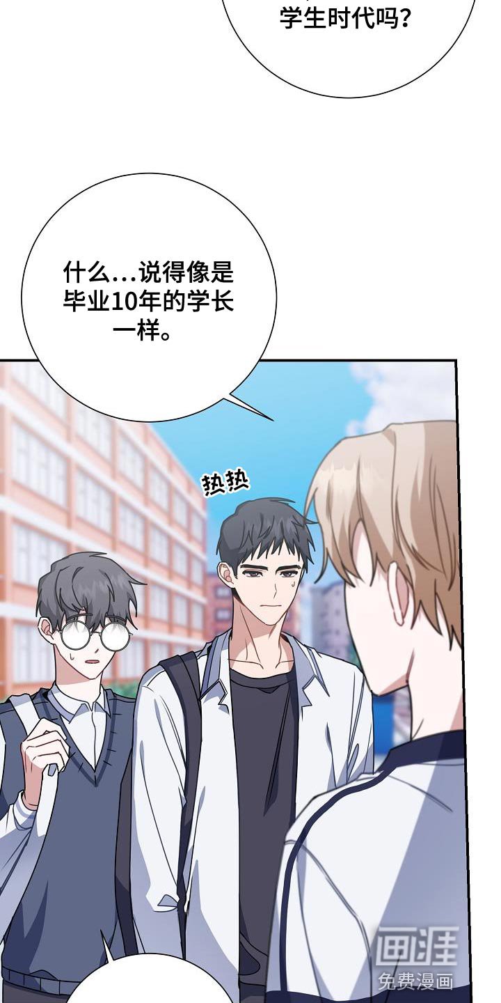 第32章：减益效果