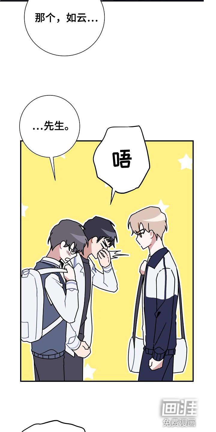 第32章：减益效果