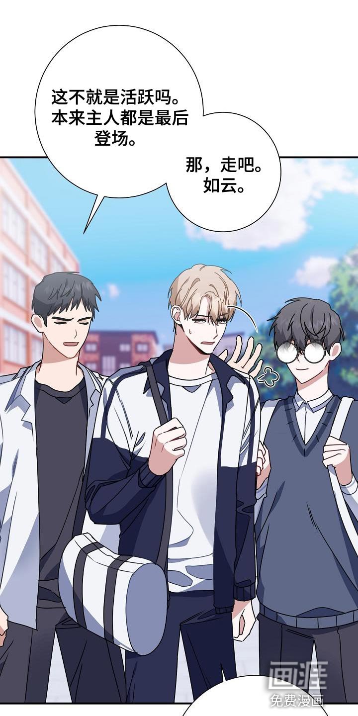 第32章：减益效果