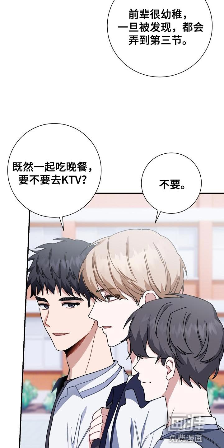 第32章：减益效果