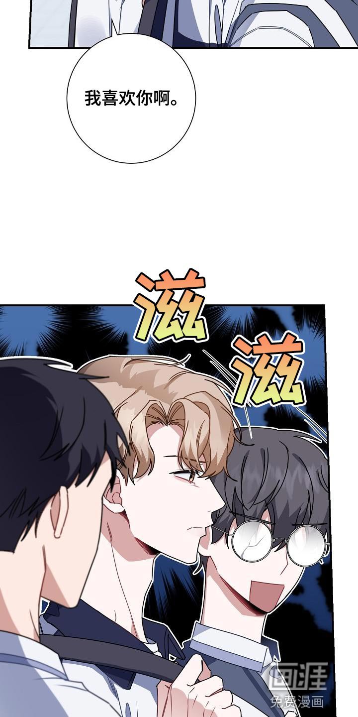 第32章：减益效果
