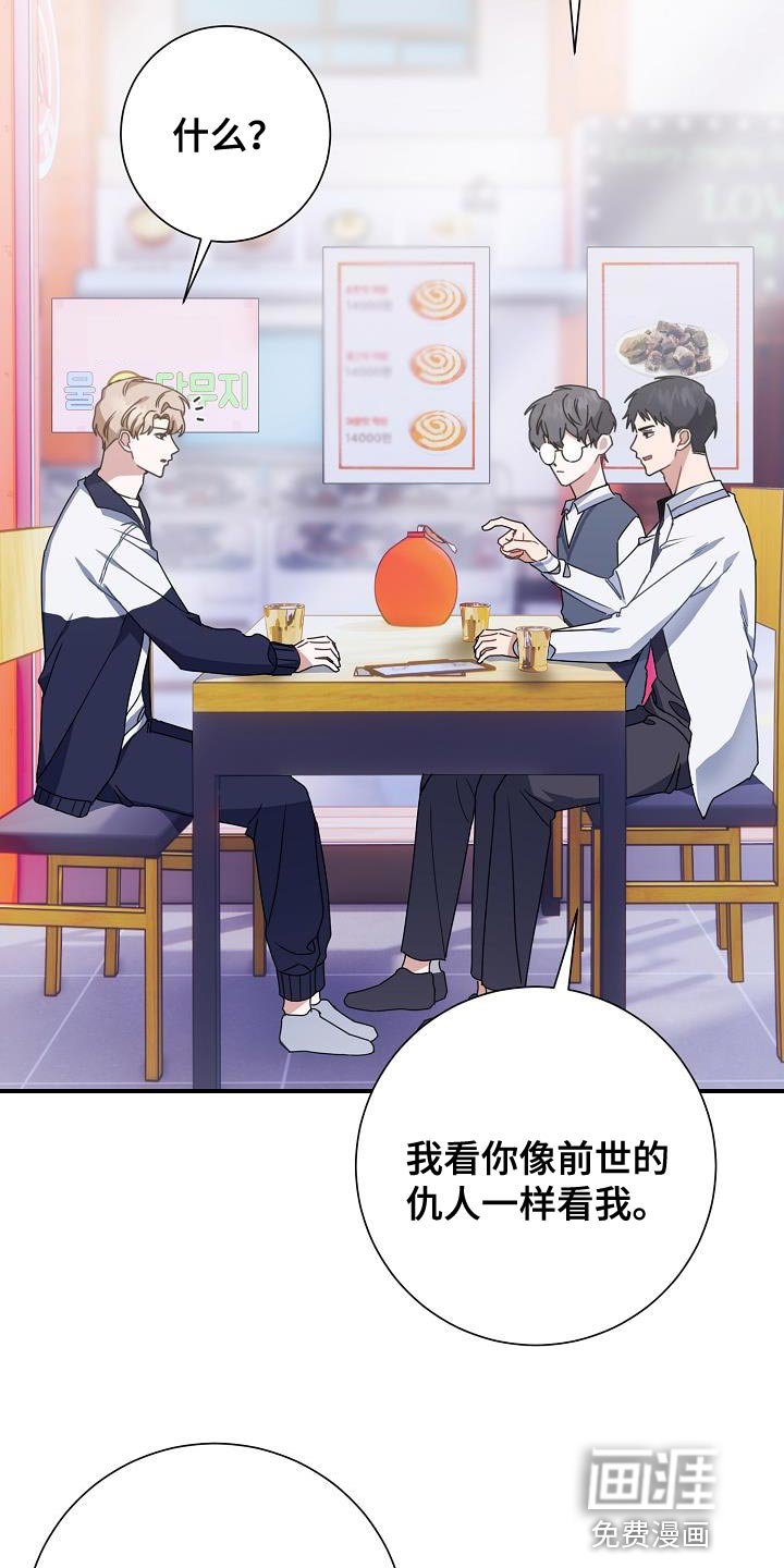 第32章：减益效果