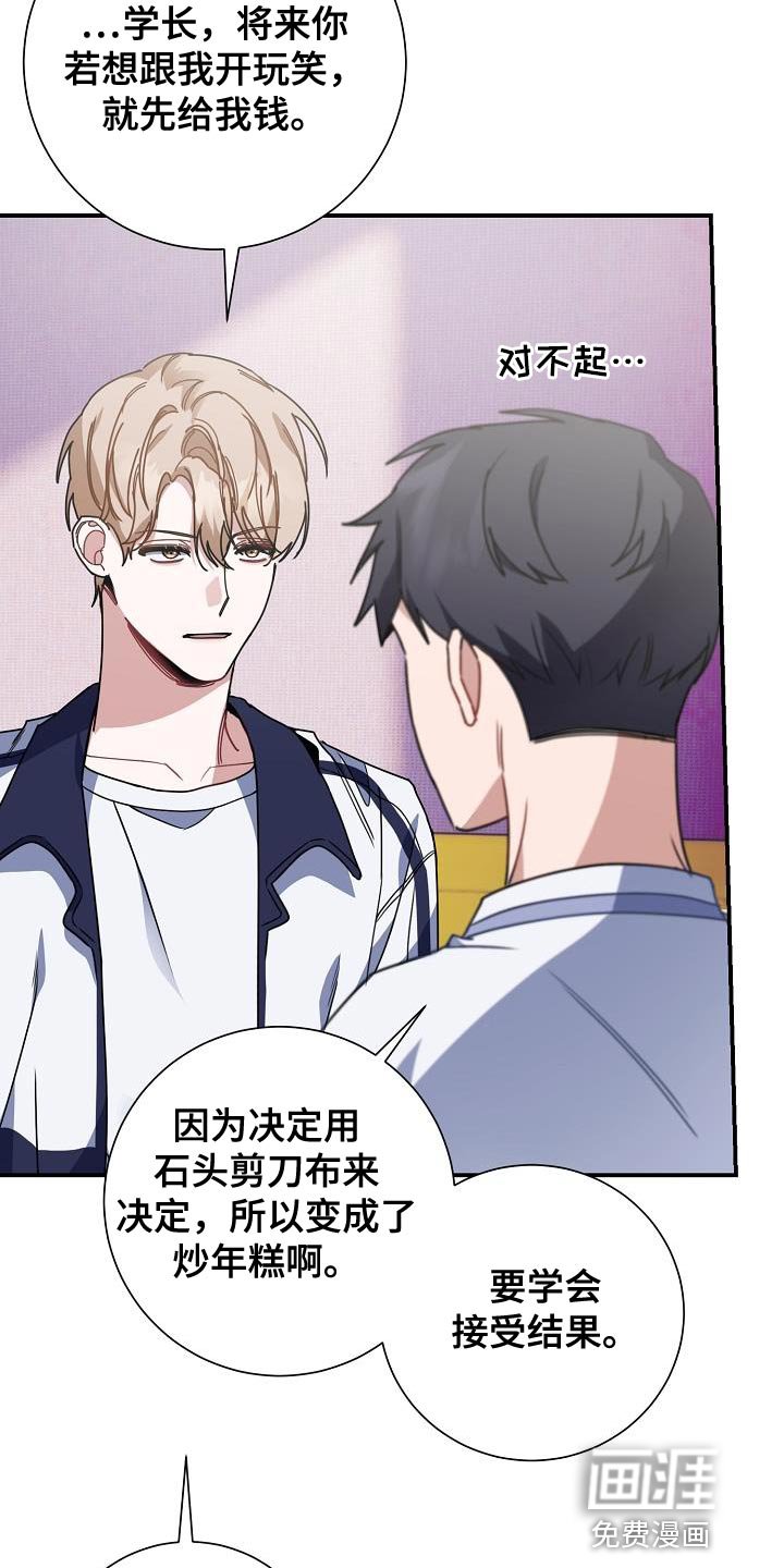 第32章：减益效果