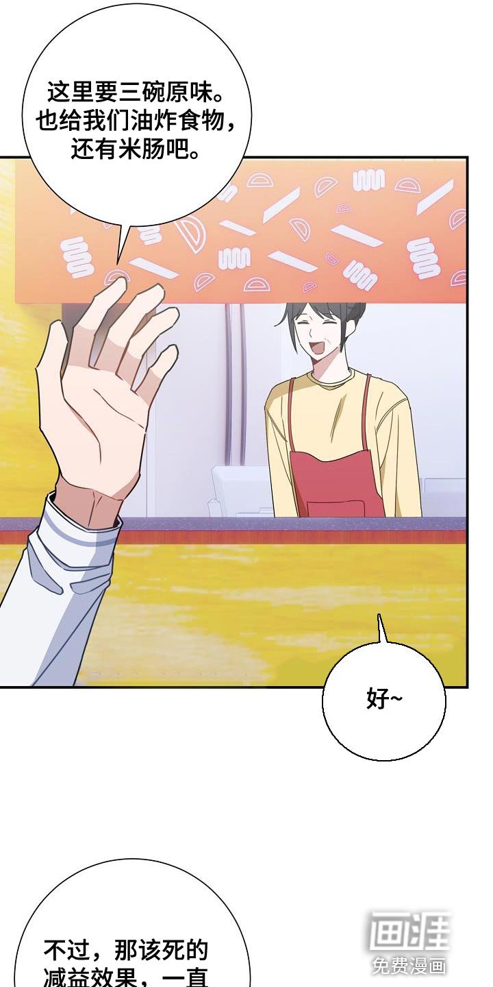 第32章：减益效果