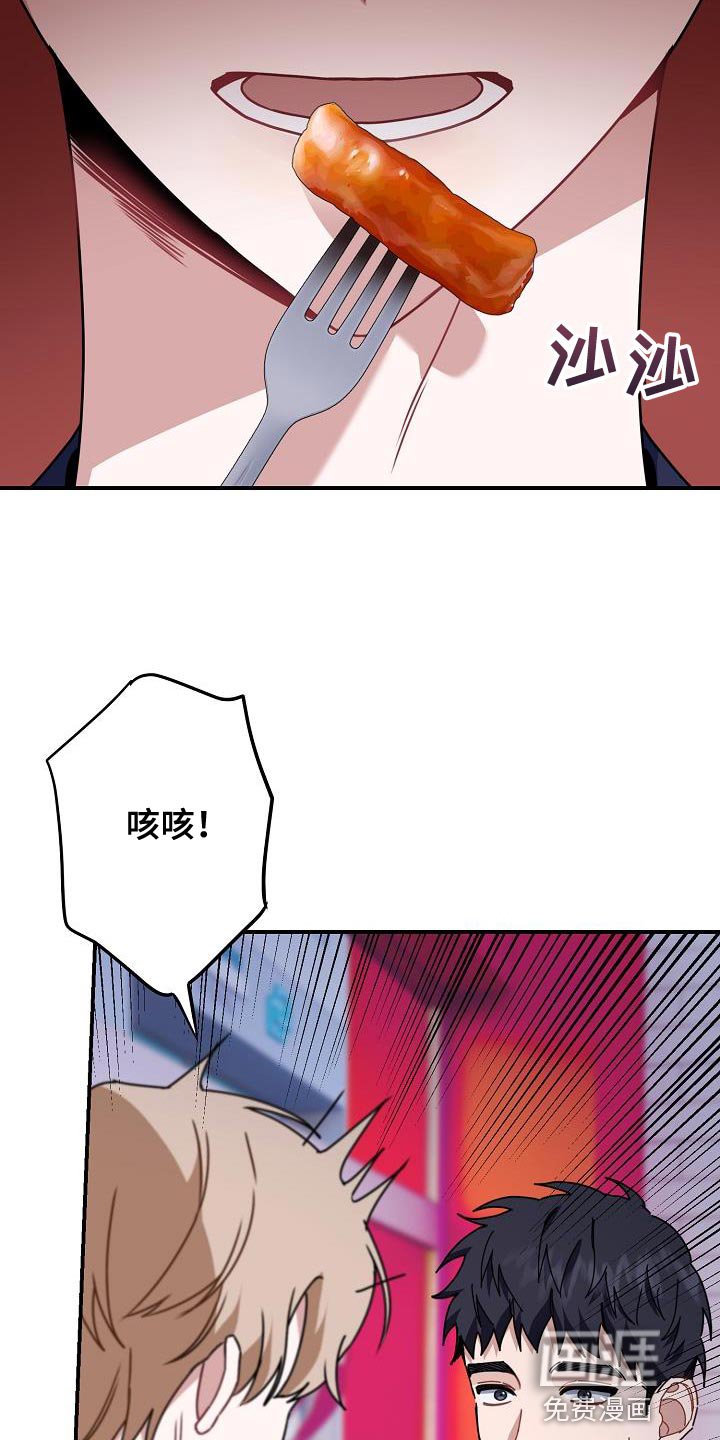 第32章：减益效果