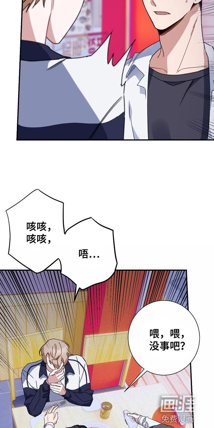 第32章：减益效果