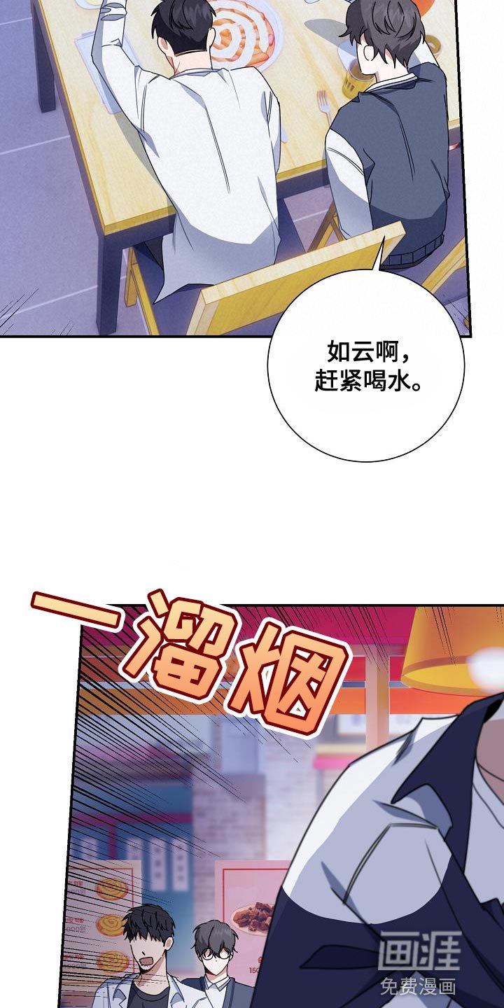 第32章：减益效果