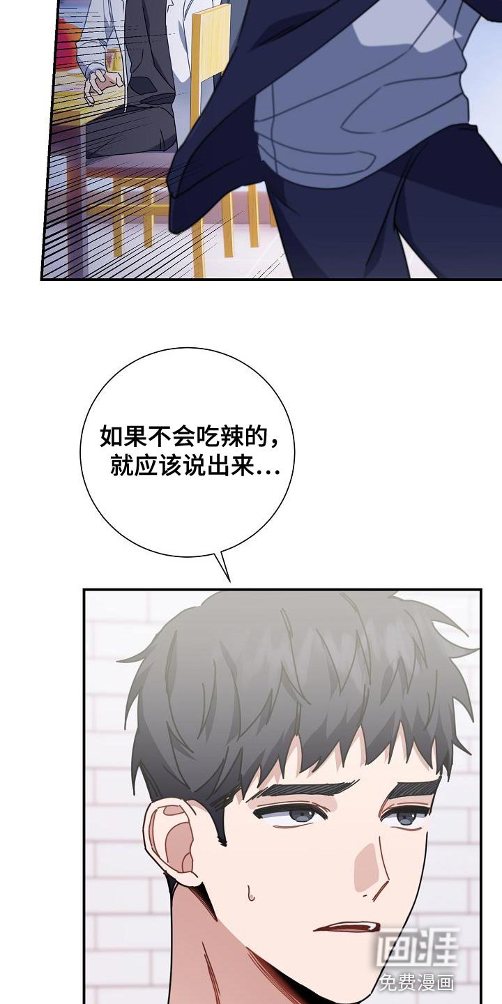 第32章：减益效果