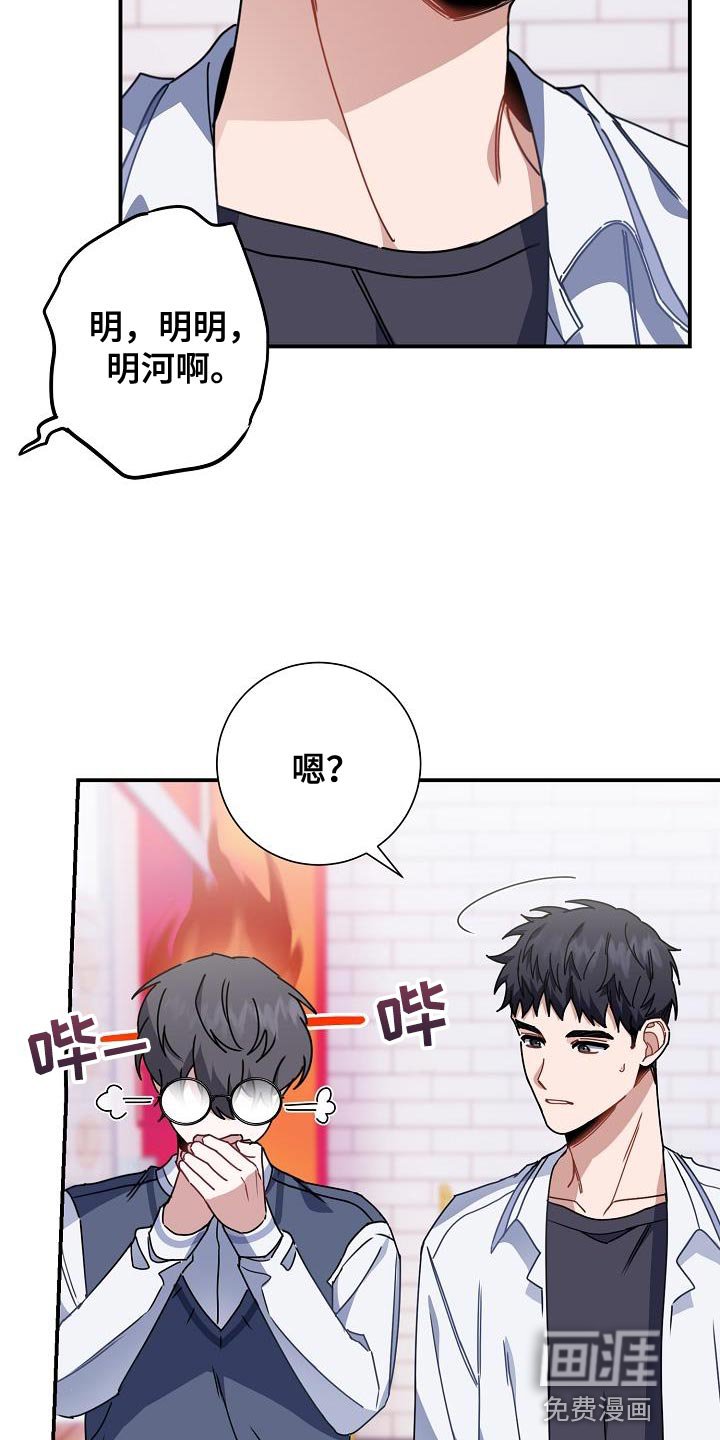 第32章：减益效果