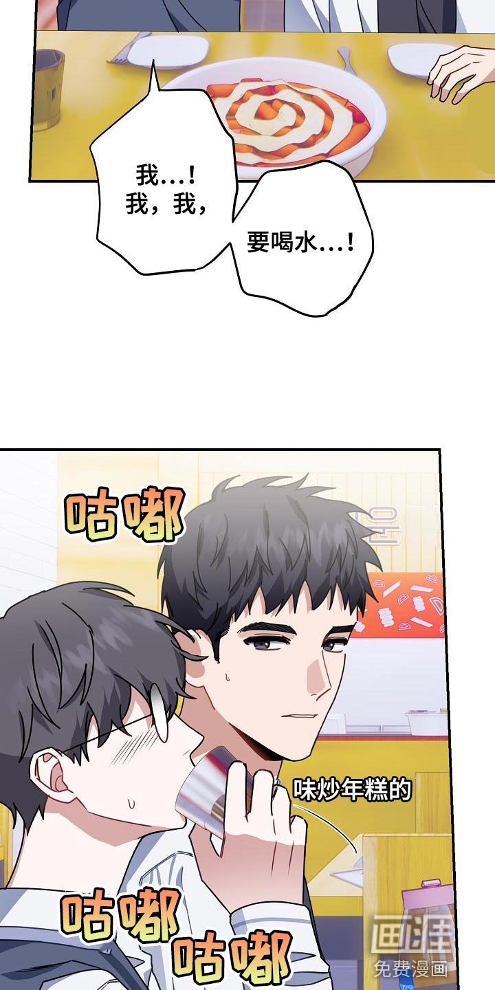 第32章：减益效果