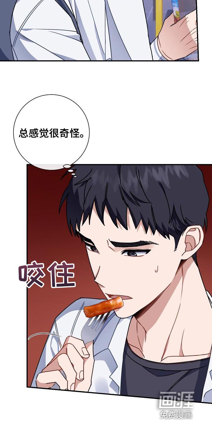 第32章：减益效果