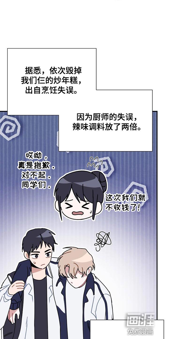 第33章：讨厌自己