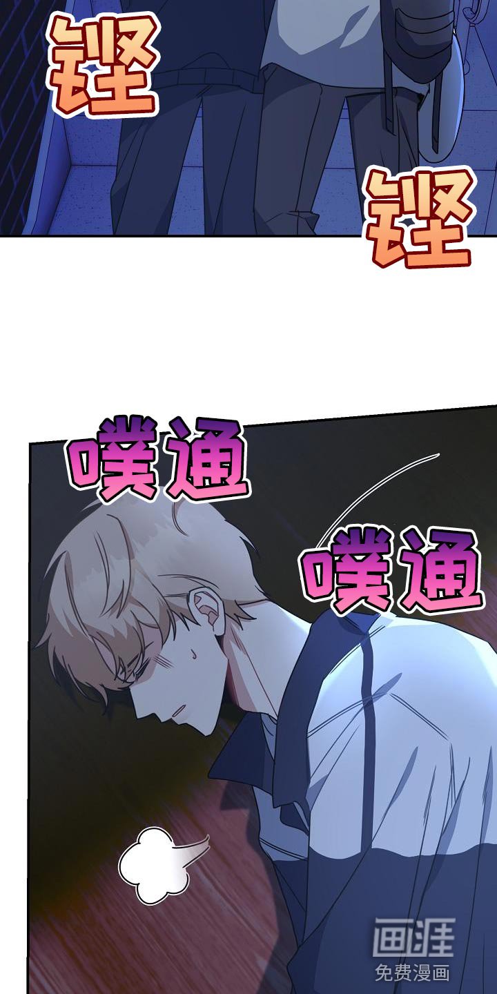 第33章：讨厌自己