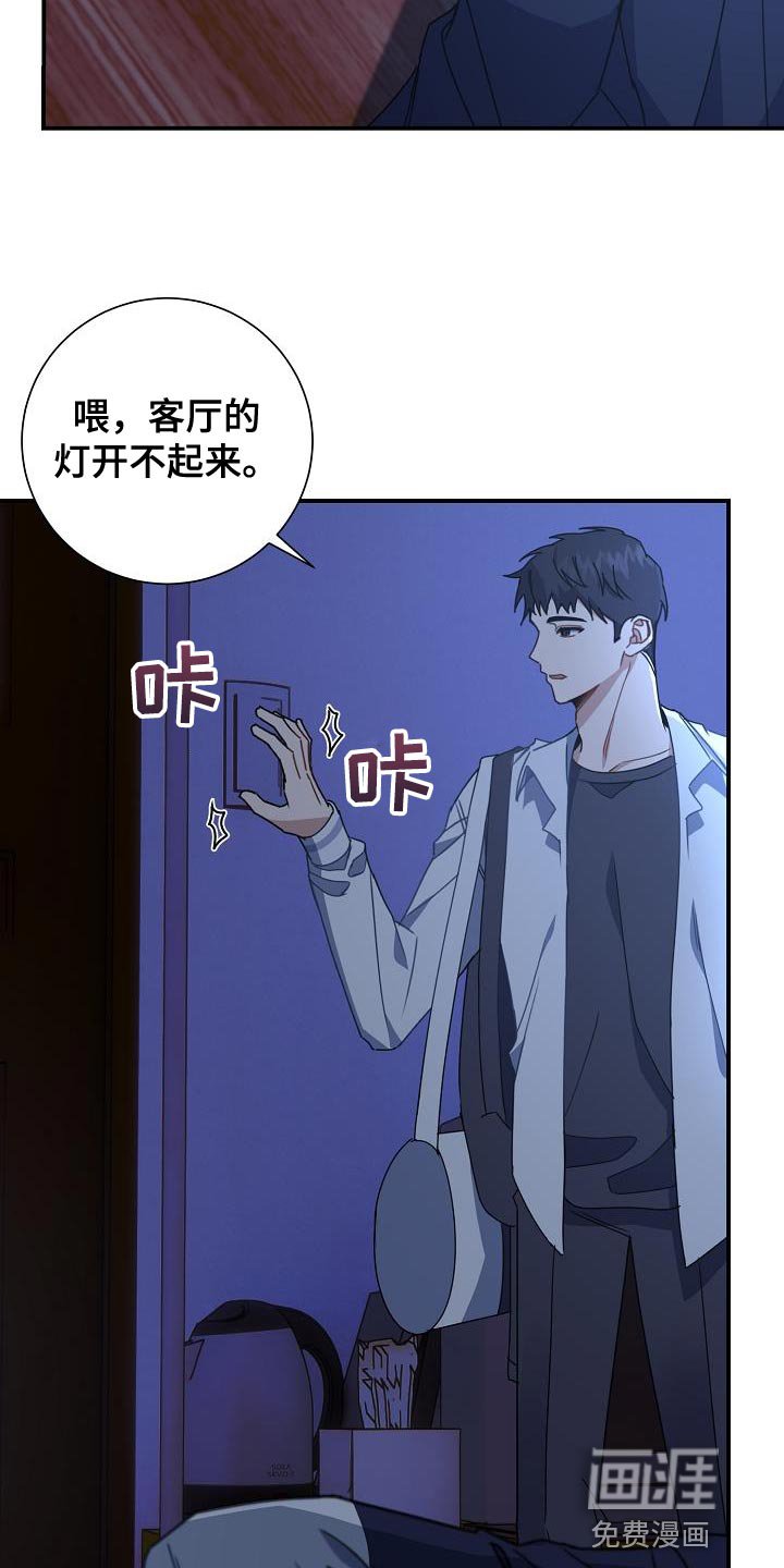 第33章：讨厌自己