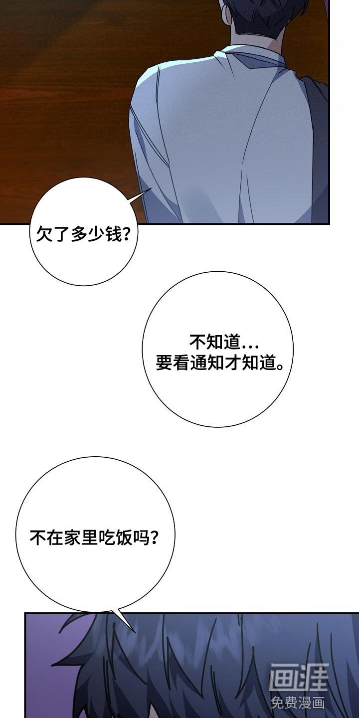 第33章：讨厌自己