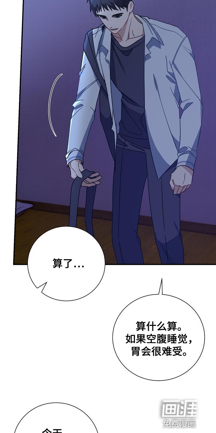第33章：讨厌自己
