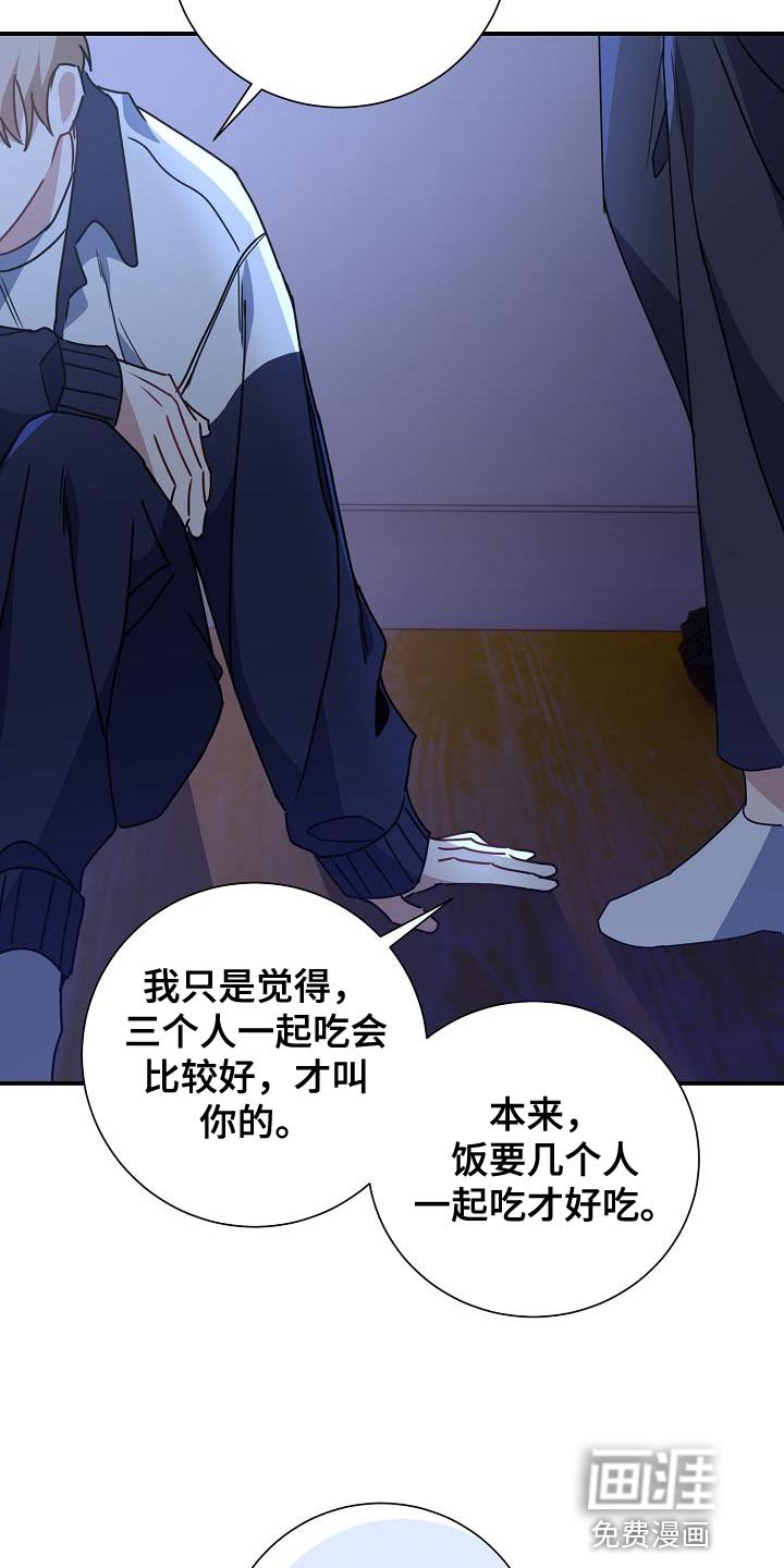 第33章：讨厌自己