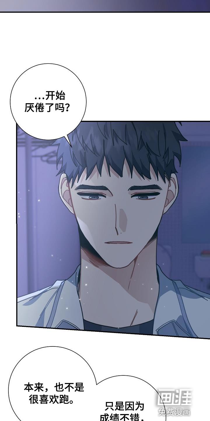 第33章：讨厌自己