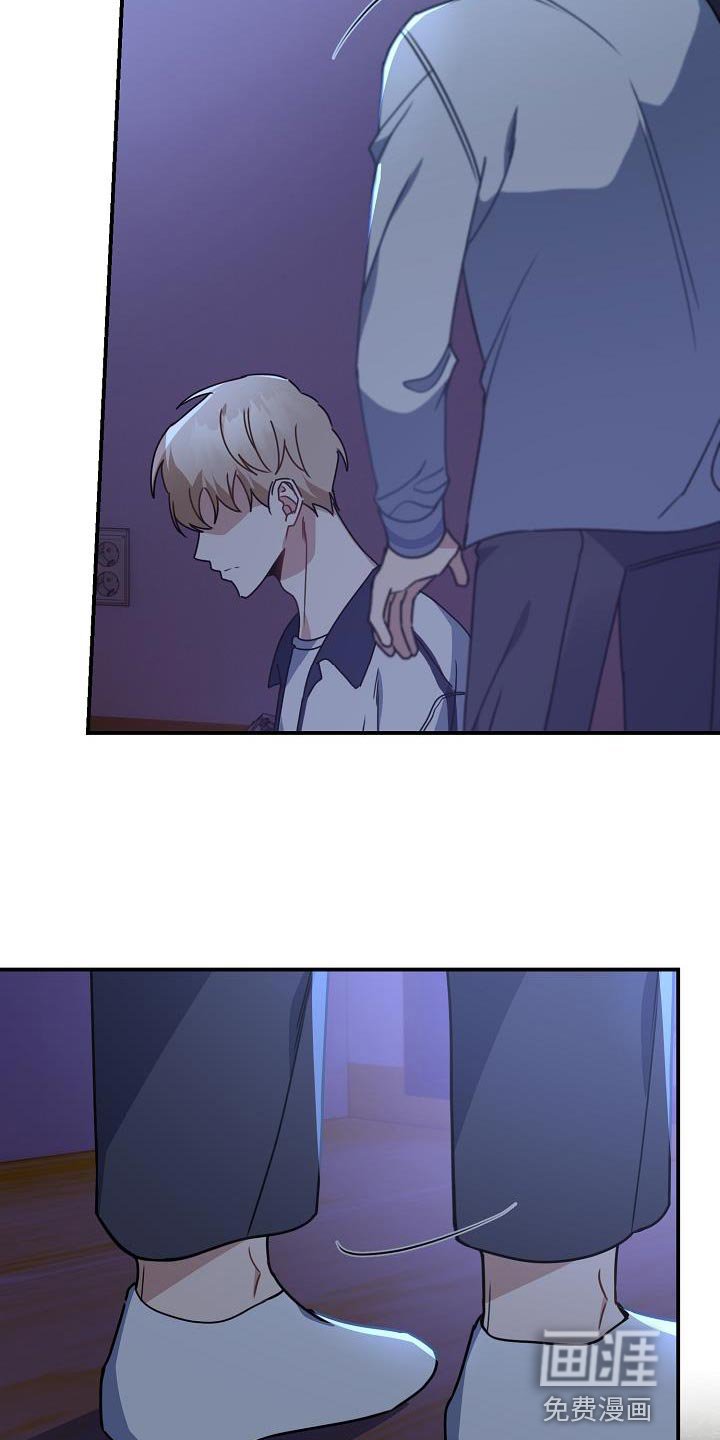 第33章：讨厌自己