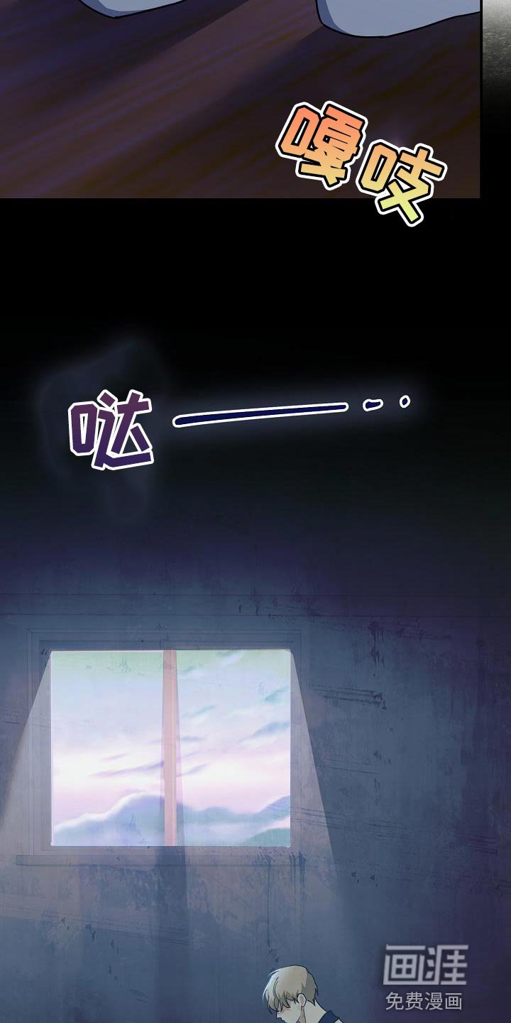 第33章：讨厌自己