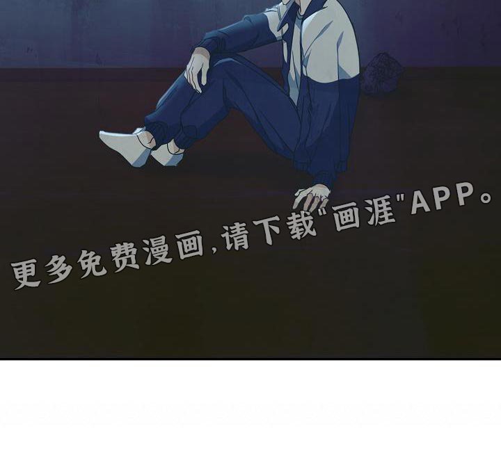 第33章：讨厌自己