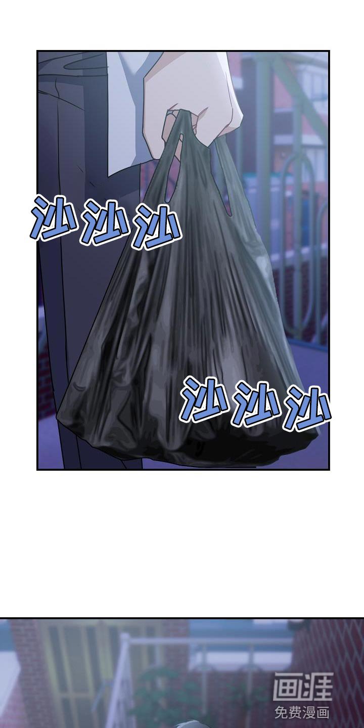 第34章：本不应该跟你说