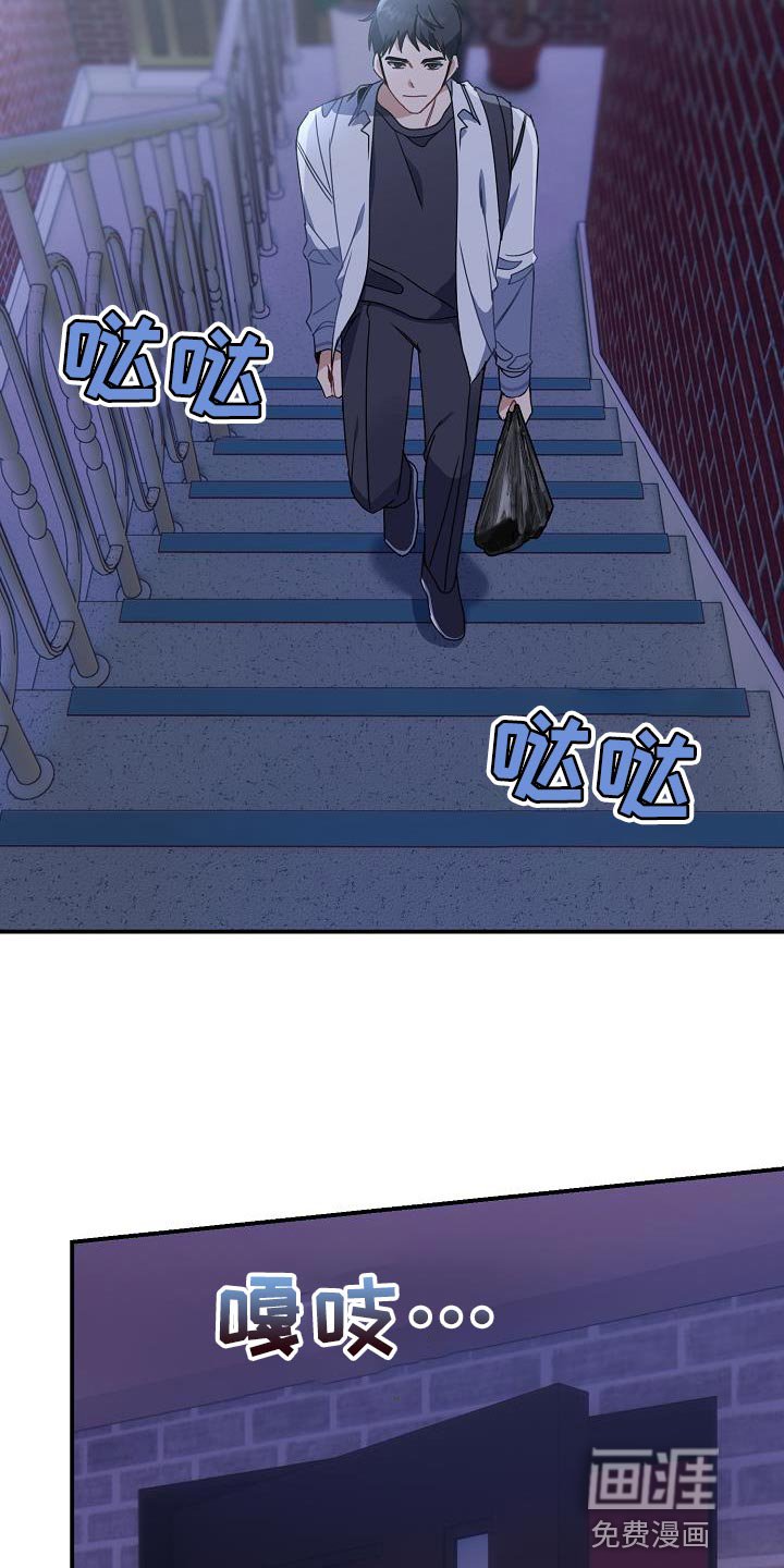 第34章：本不应该跟你说