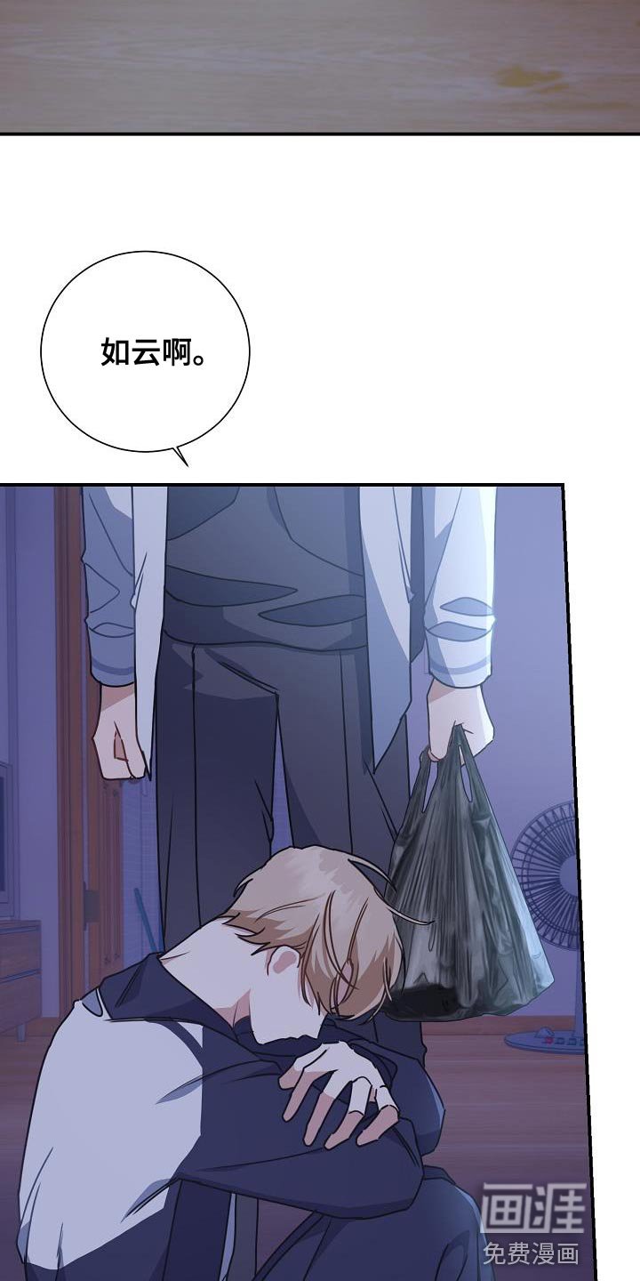 第34章：本不应该跟你说