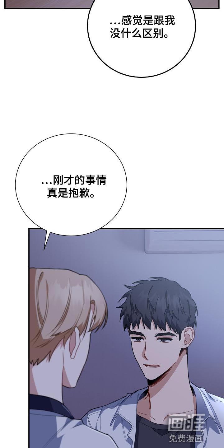 第34章：本不应该跟你说