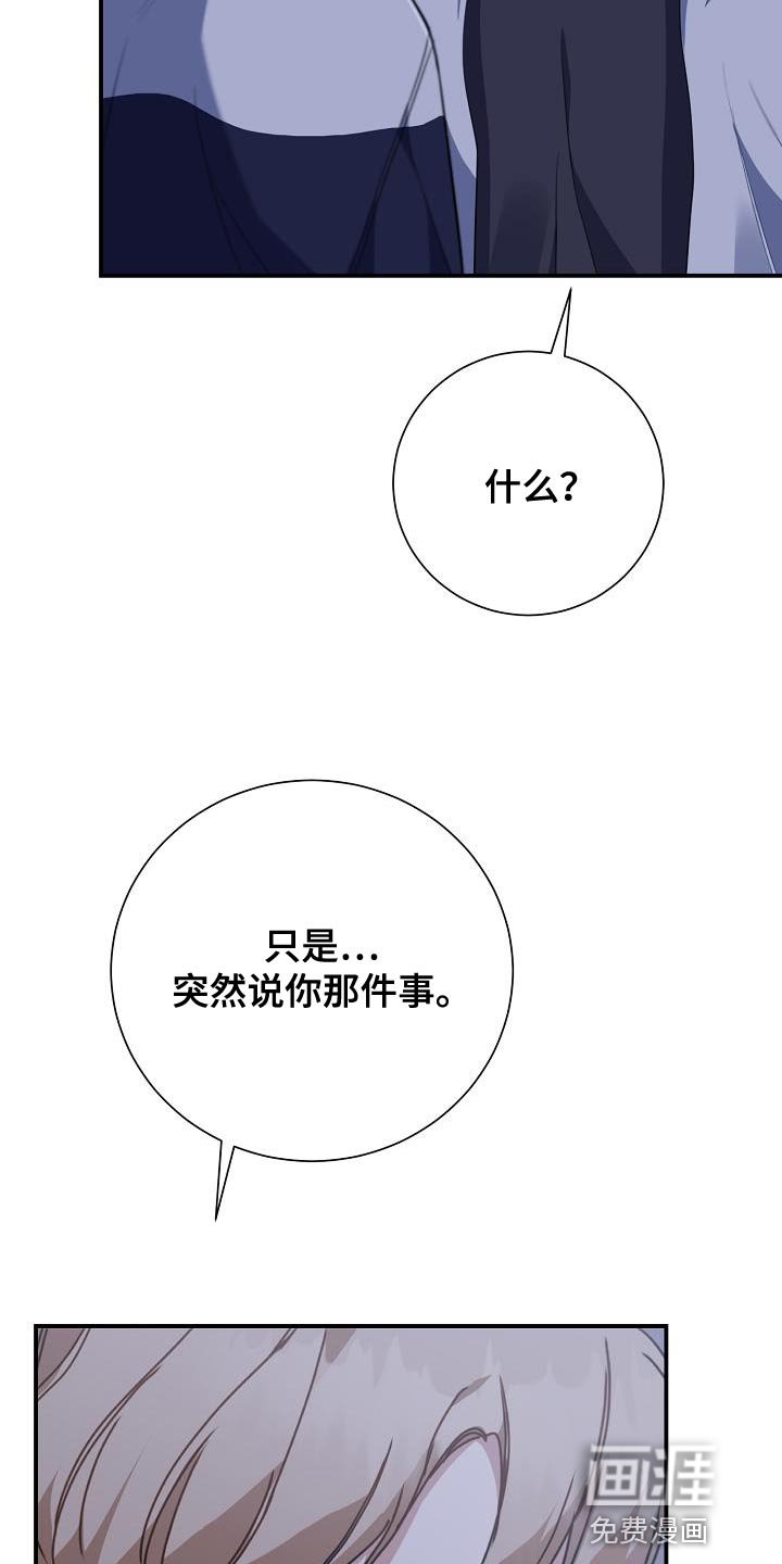 第34章：本不应该跟你说