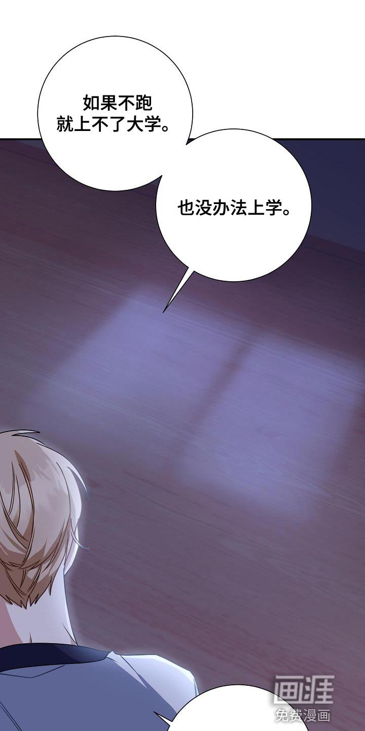 第35章：我很担心