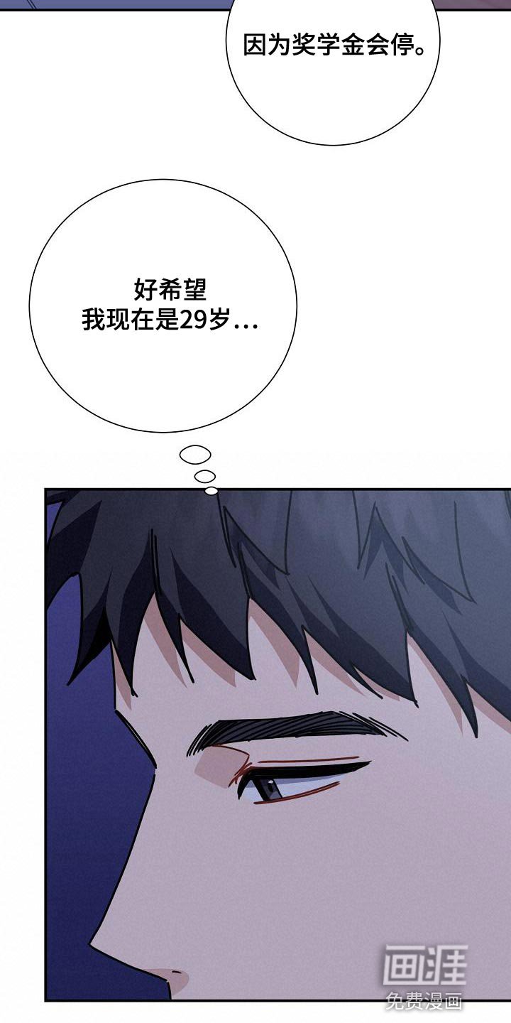第35章：我很担心