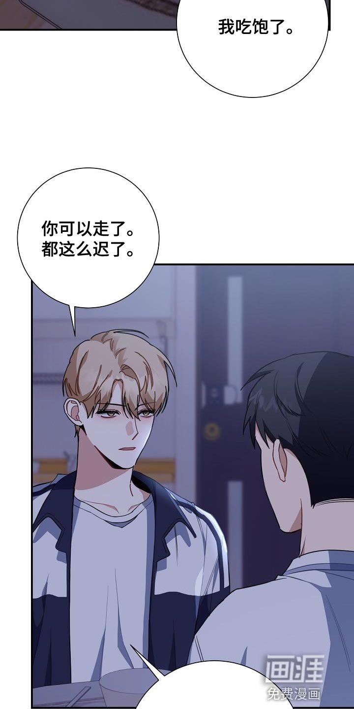 第35章：我很担心